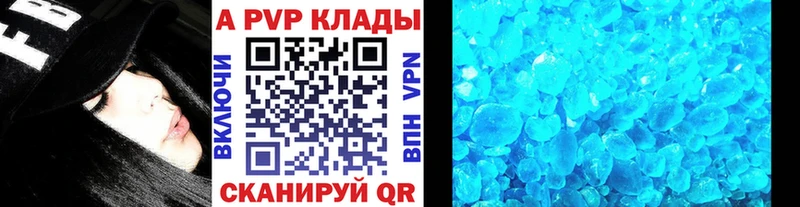Alpha PVP СК КРИС  где купить наркотик  Лодейное Поле 