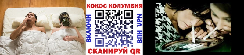 COCAIN Columbia  Лодейное Поле 