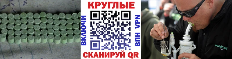Экстази Philipp Plein  Лодейное Поле 