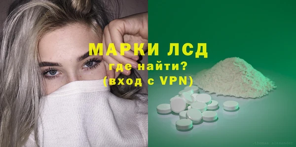 MESCALINE Алексин