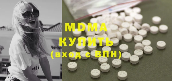 MESCALINE Алексин