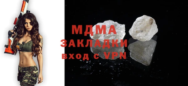 бошки Абаза
