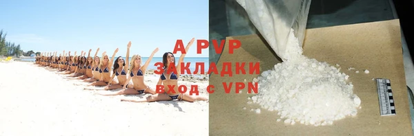 МДПВ Армянск