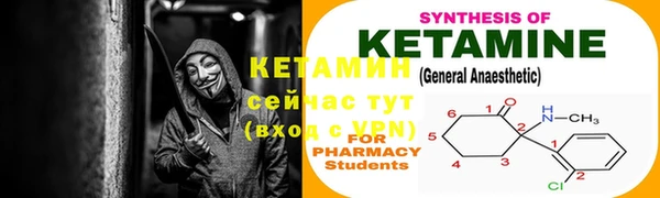 MESCALINE Алексин