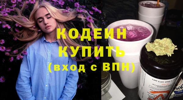 марки nbome Абдулино