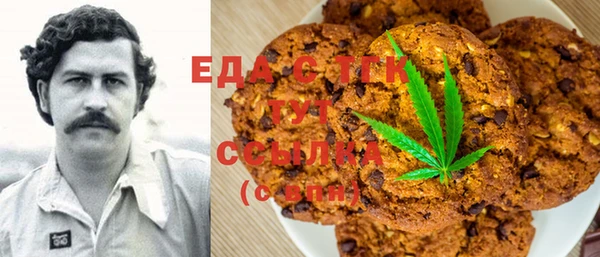 MESCALINE Алексин