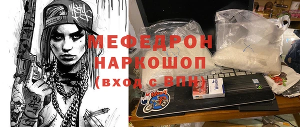 MESCALINE Алексин