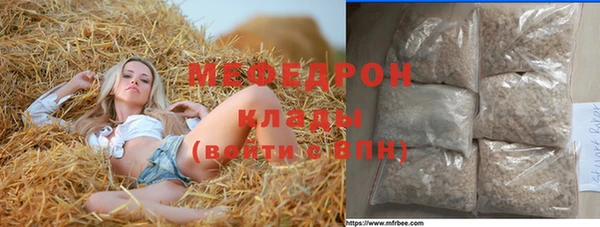 MESCALINE Алексин