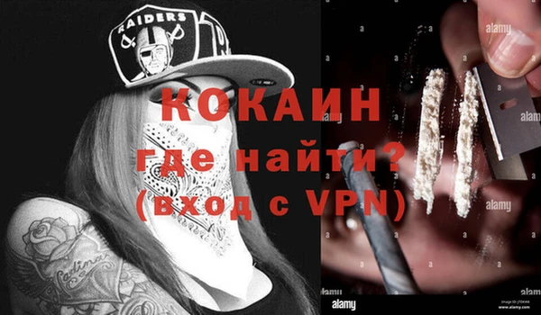 MESCALINE Алексин