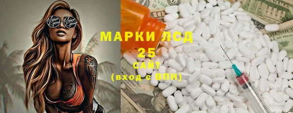 кокаин Алексеевка