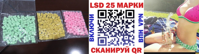 блэк спрут ТОР  где продают наркотики  Лодейное Поле  Лсд 25 экстази кислота 