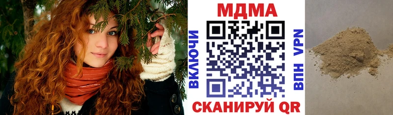 MDMA Molly  купить наркоту  Лодейное Поле 