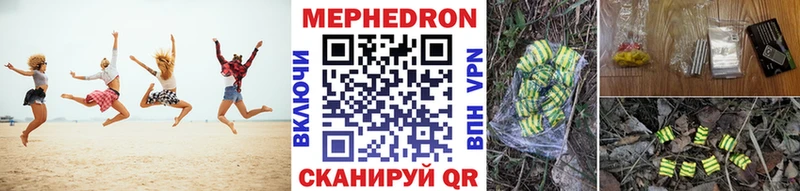 kraken tor  Лодейное Поле  Мефедрон 4 MMC 