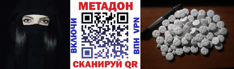 Метадон белоснежный  Лодейное Поле 