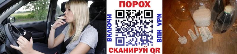 Первитин пудра  Лодейное Поле 