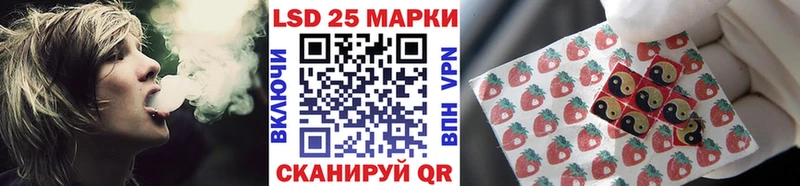 сколько стоит  дарк нет наркотические препараты  Марки 25I-NBOMe 1,5мг  Лодейное Поле 