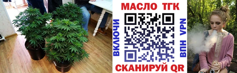 Дистиллят ТГК жижа закладки Лодейное Поле